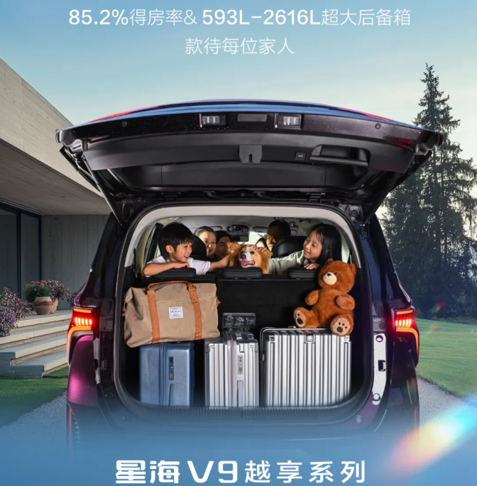 0821 东风风行2.png