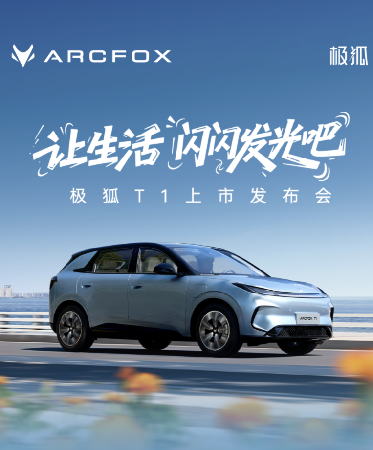 0911极狐.png