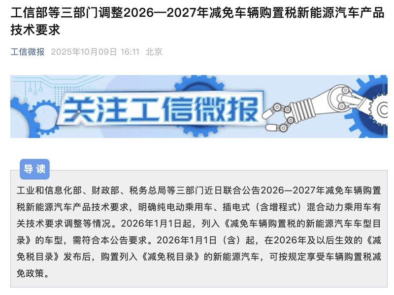 1760001911157377.png 20251009872047.png