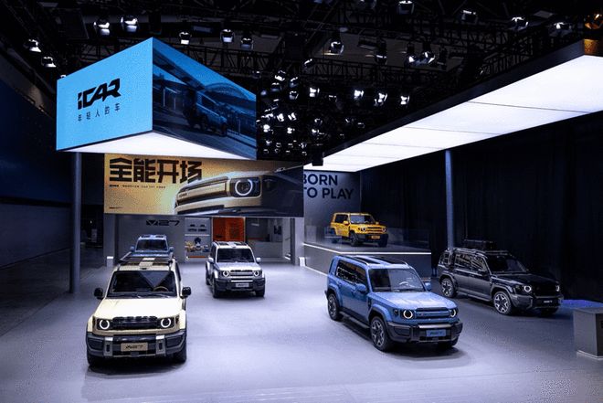 1124 iCAR V27首发登场.jpg