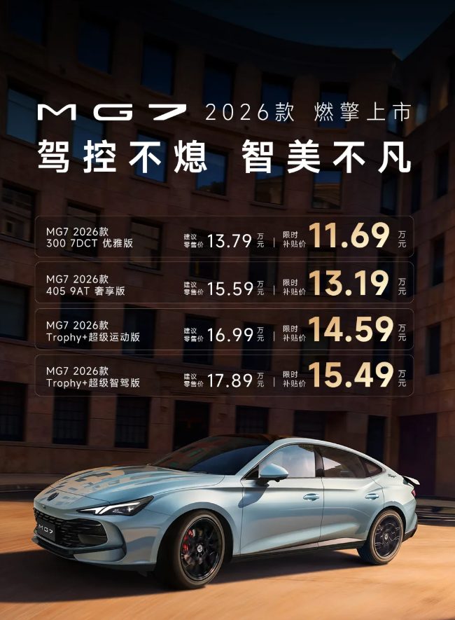 1767761289166034.png 0107MG1.png