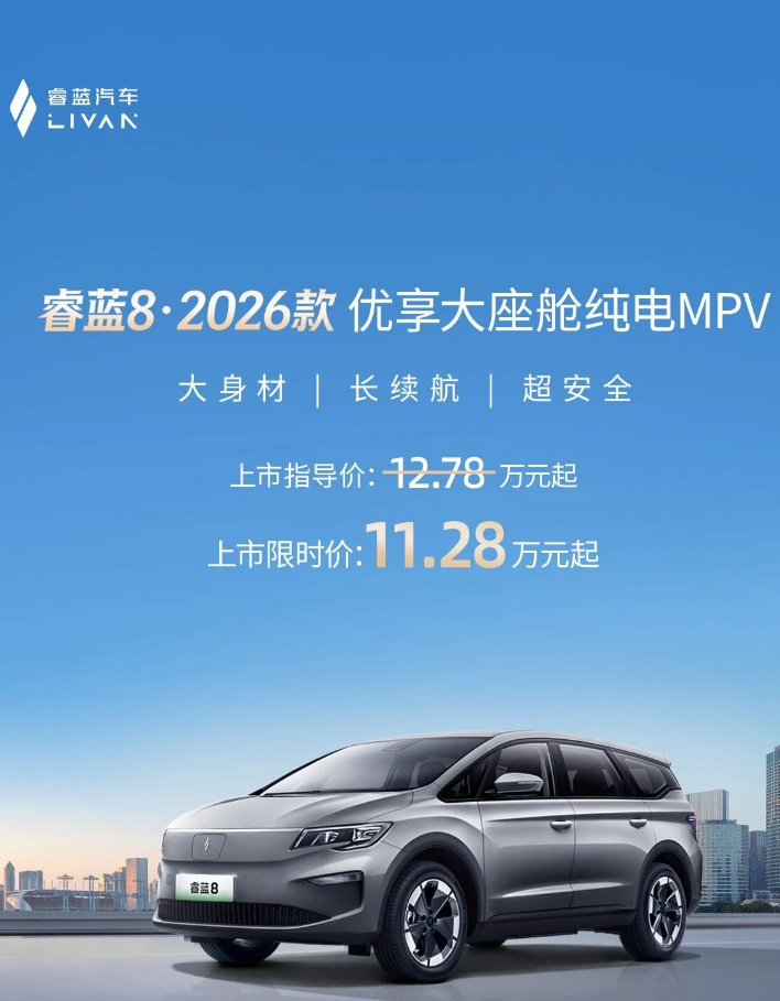 1768900303167800.png 0120睿蓝.png