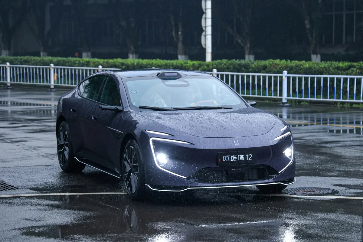 1768900347349937.jpg 0120阿维塔.jpg