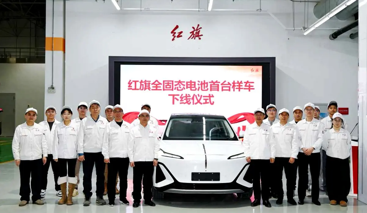 1768982592161873.png 0121红旗.png