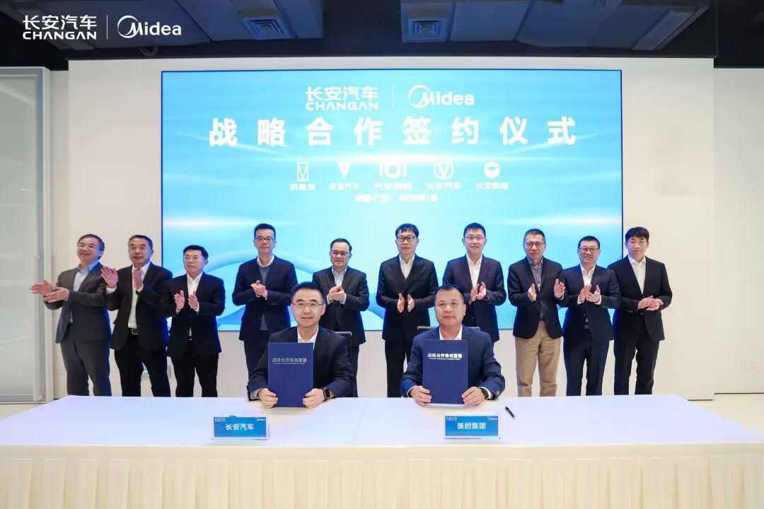 1769156330162967.jpg 0123 长安.jpg