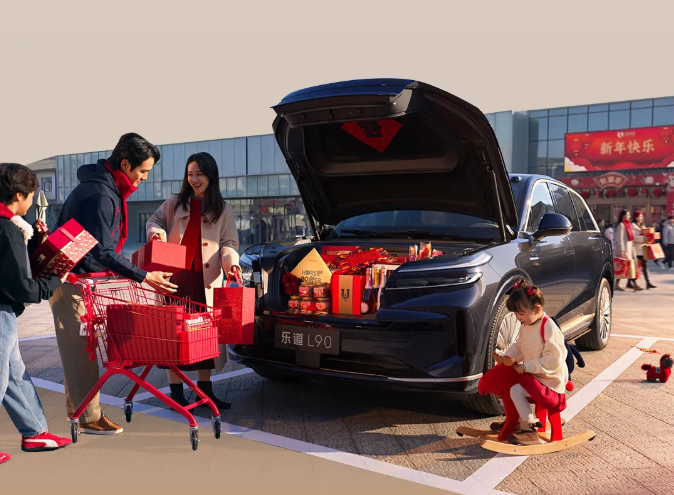 1769156365170051.png 0123乐道2.png