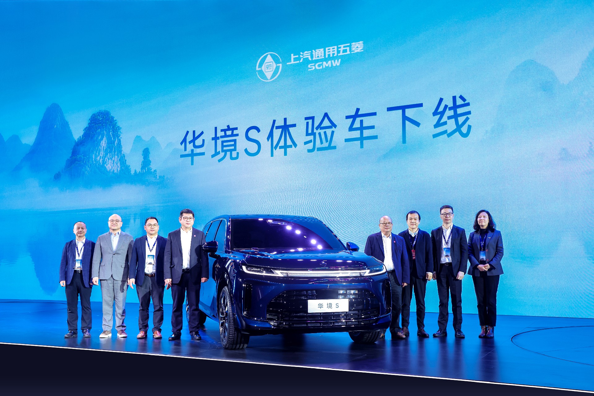 1769501785788422.jpg 0127华境S.jpg