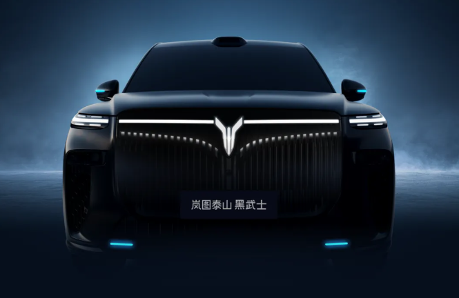 1770867972245013.png 0212岚图2.png