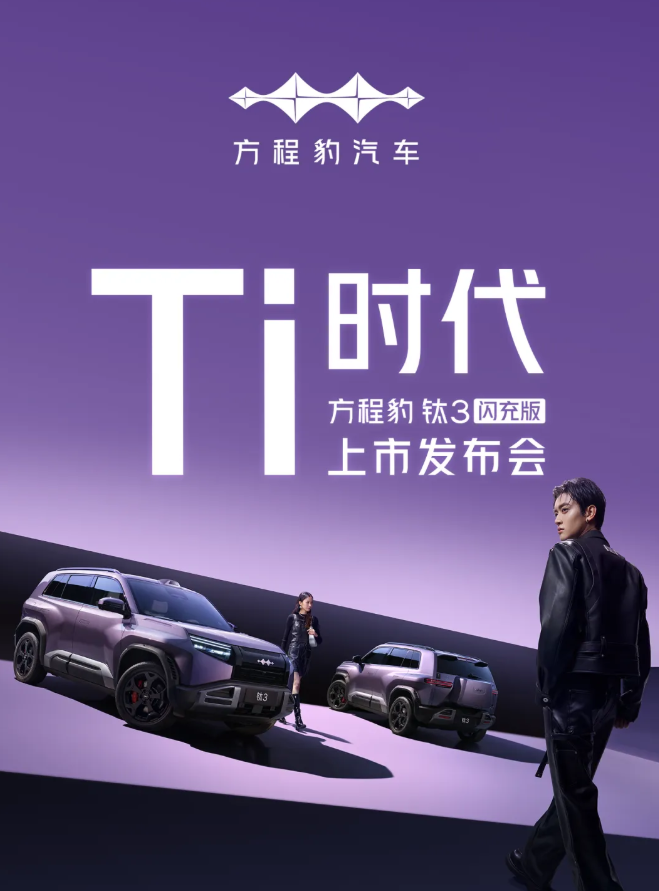 1773313451170117.png 0313钛3 0.png