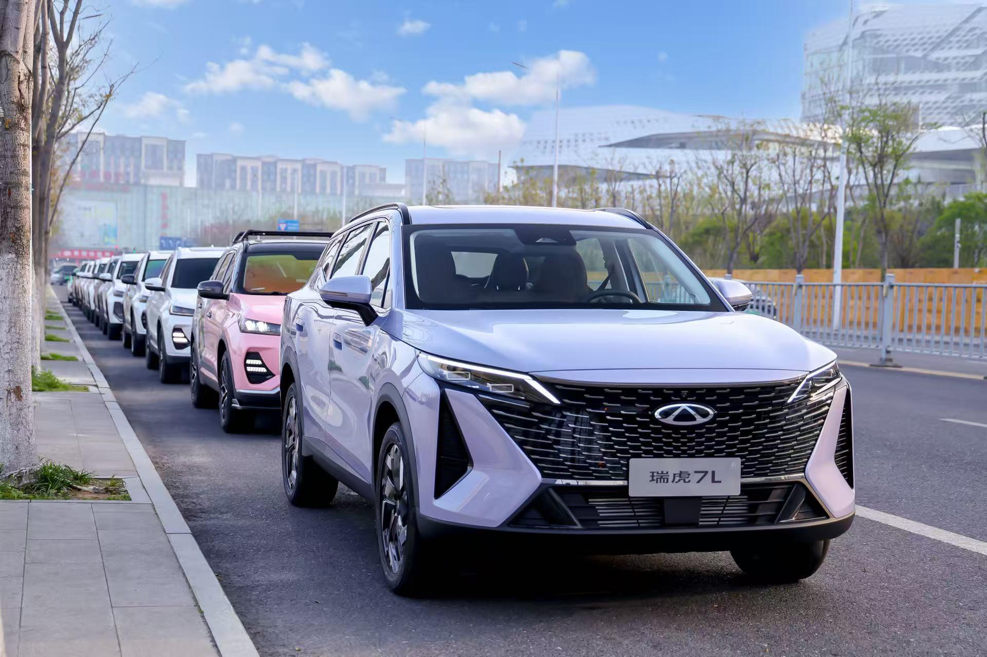 1775632706563299.jpg 0408奇瑞2.jpg