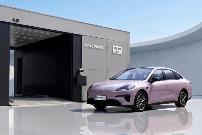 1775719801165271.jpg 0409埃安.jpg