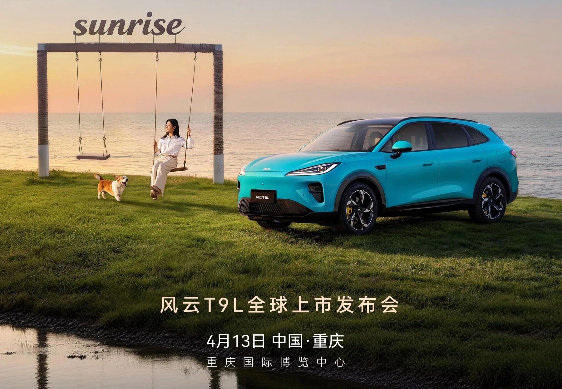 1776068069100583.jpg 0413风云1.jpg