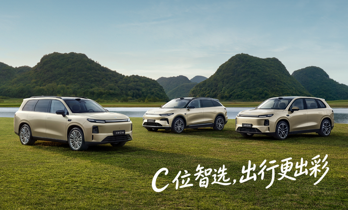 0616零跑1.png