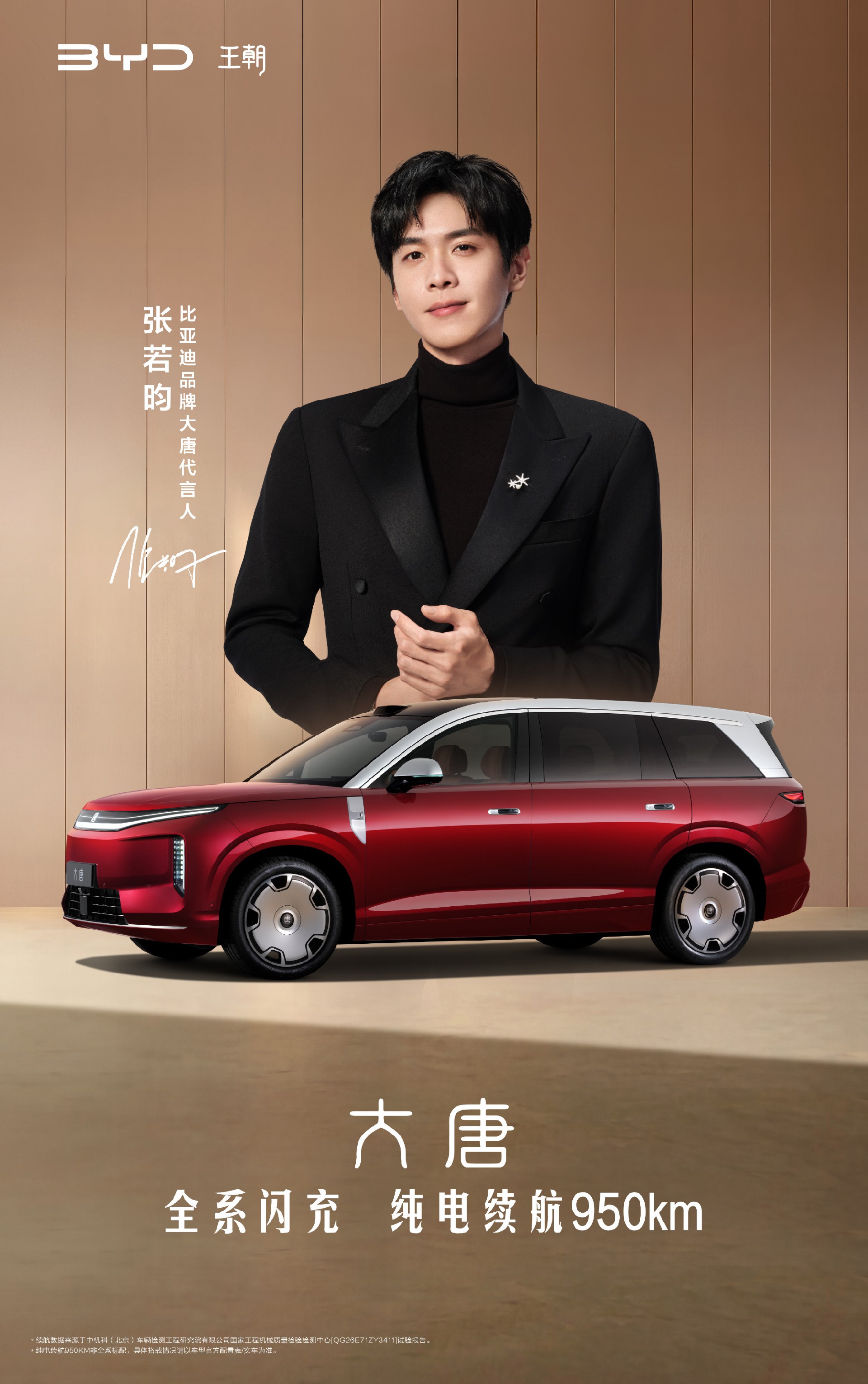 0617大唐2.jpg