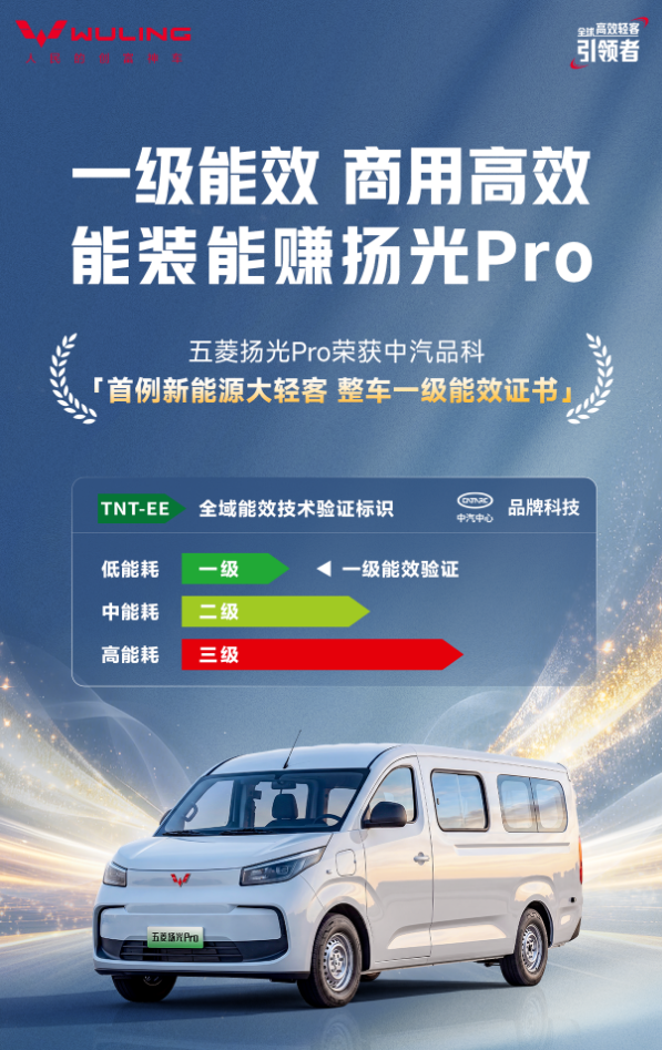 0731五菱2.png