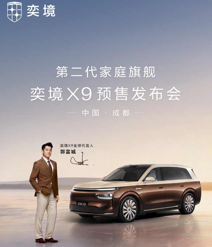 奕境封面.png