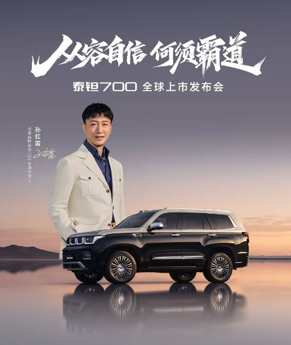 0825泰钽1.png
