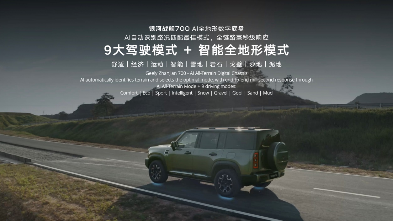 0828银河.png