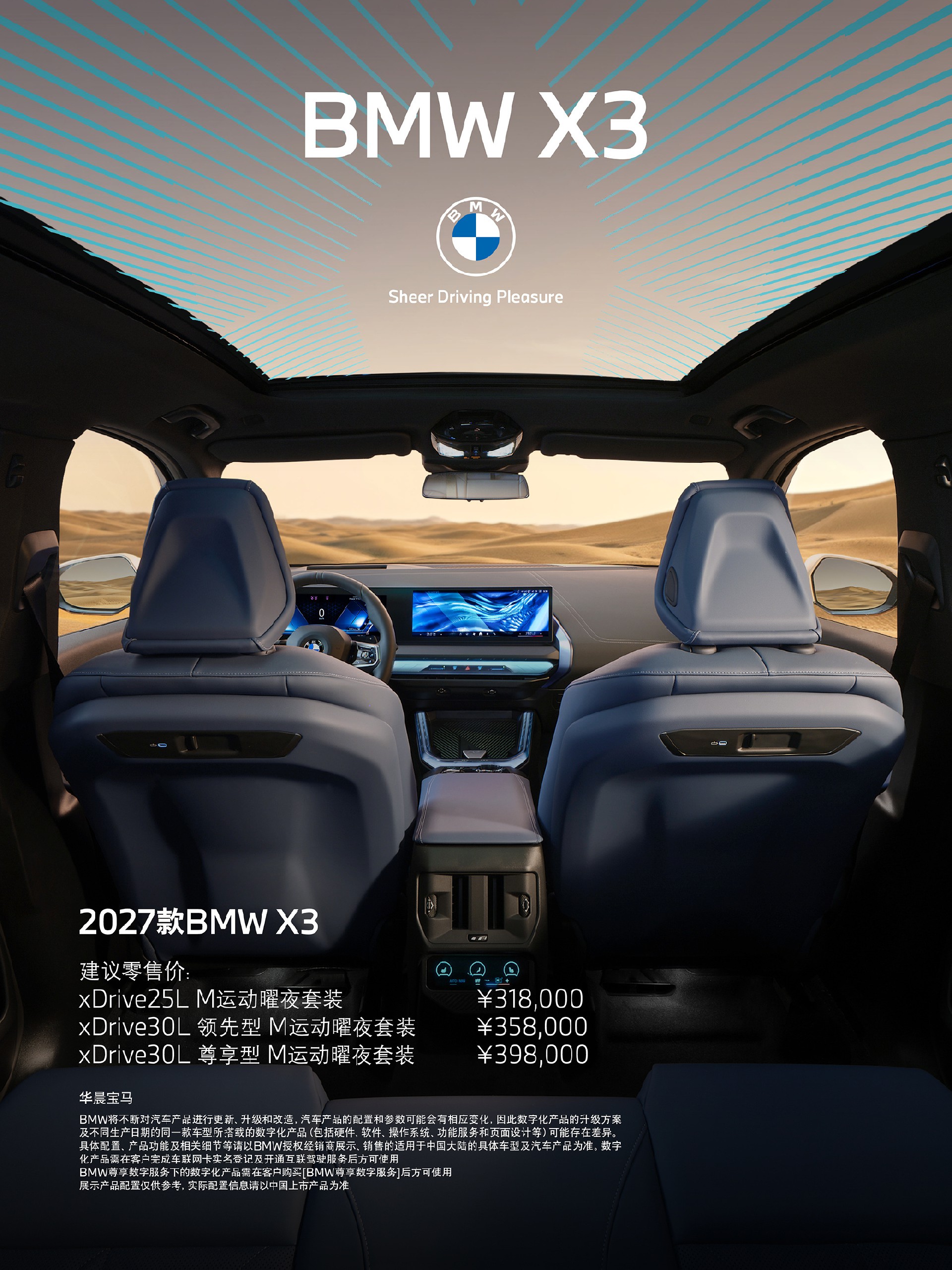 0907宝马2.jpg