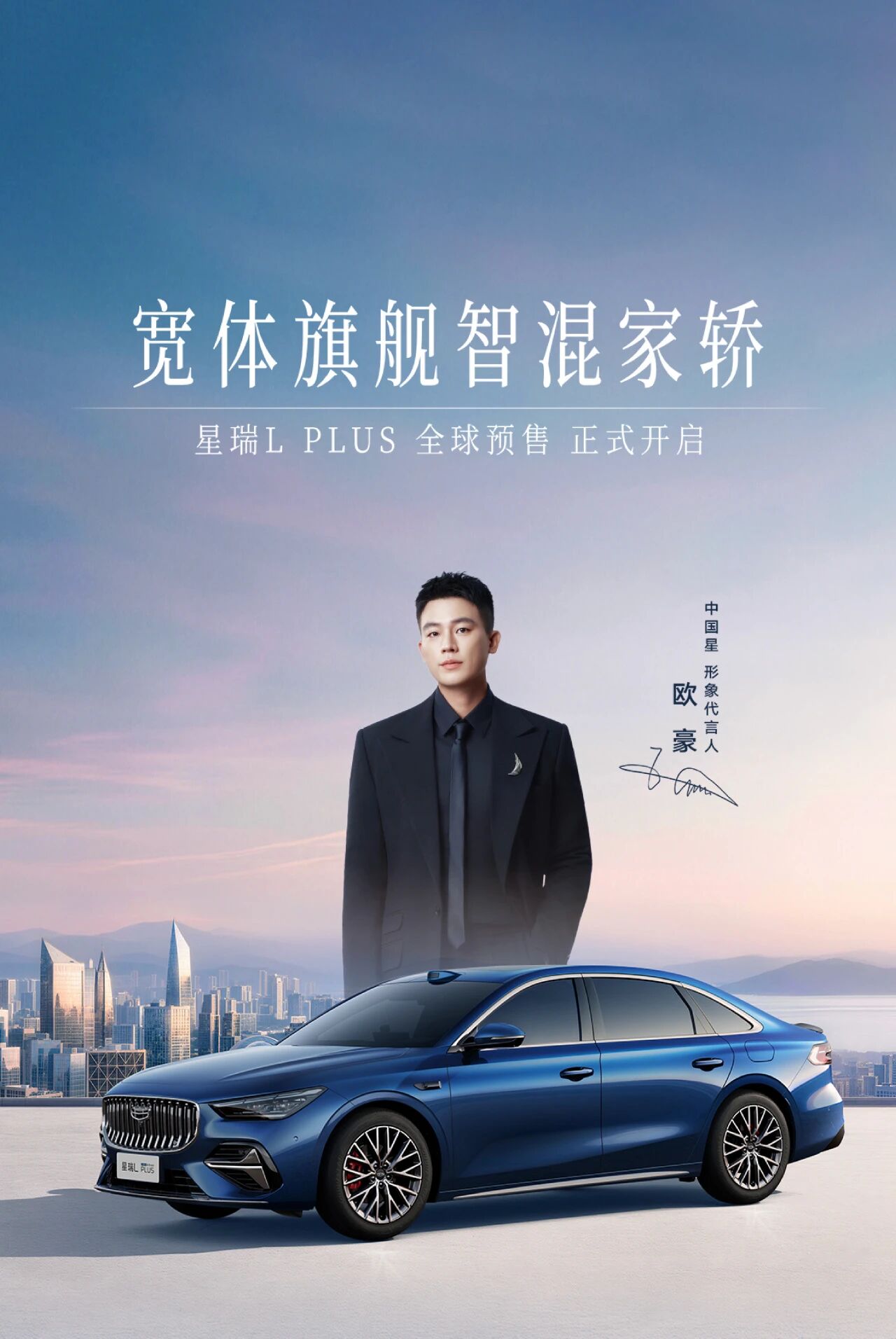 0917吉利.jpg