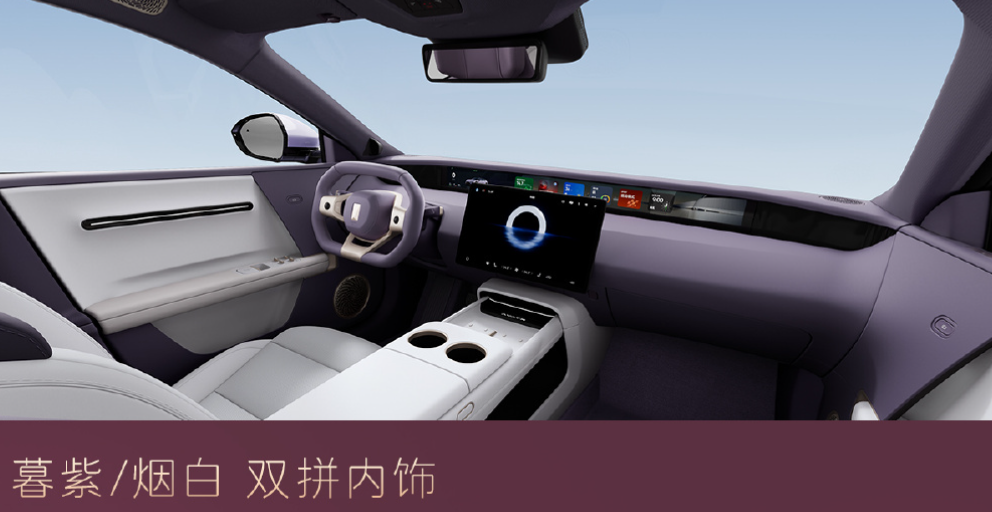 0920阿维塔2.png