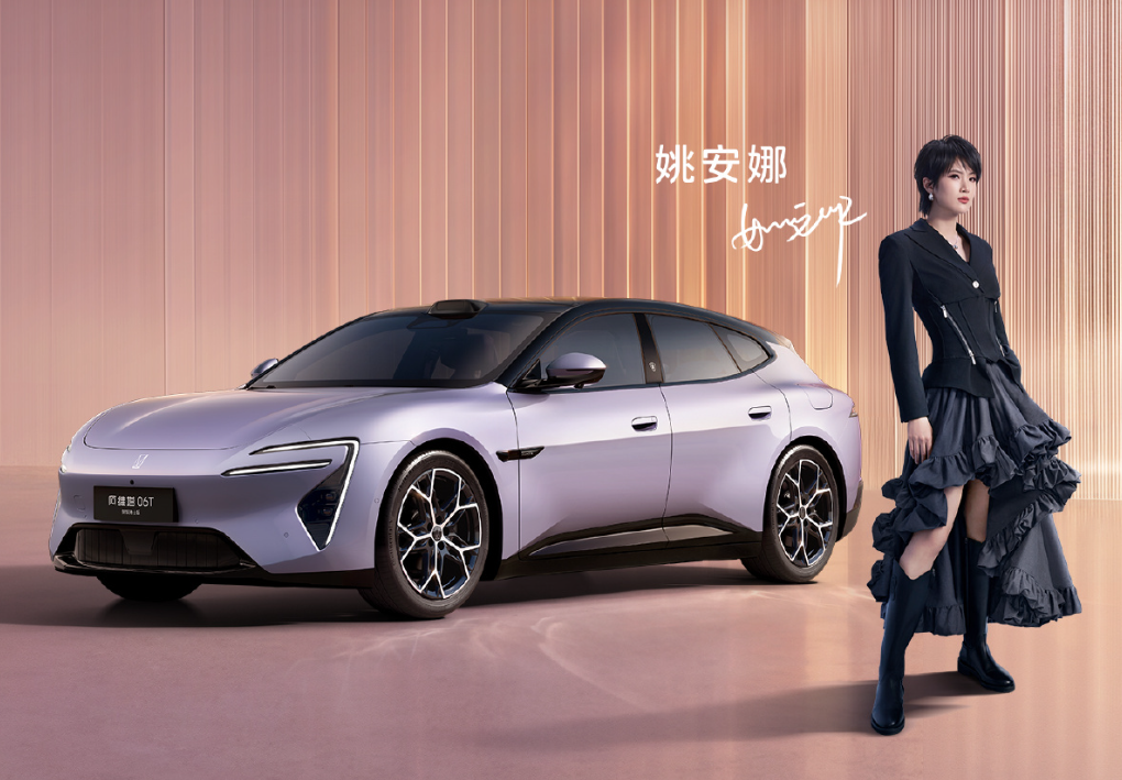 0920阿维塔1.png