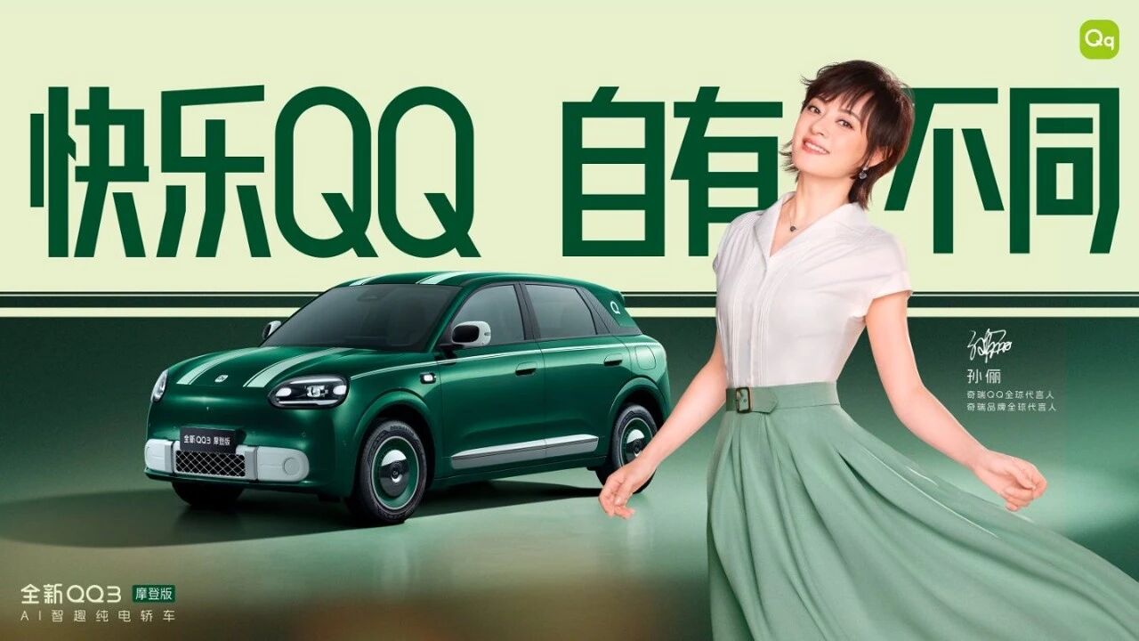 0922QQ2.jpg
