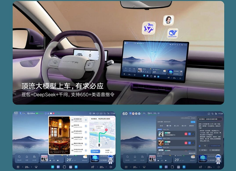 1022捷达2.png