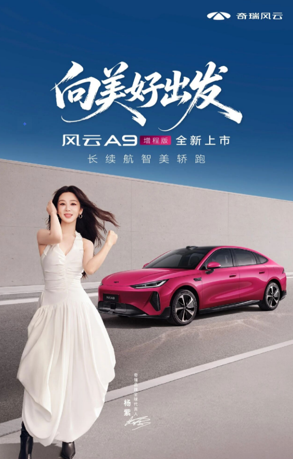 1027风云.png